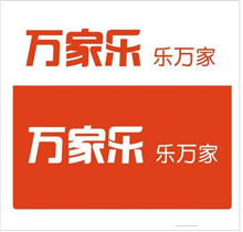 旭錦制造和萬(wàn)家樂簽訂了合作協(xié)議
